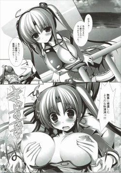 Page 4 of Night BattleShip Girls
