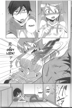 Page 26 of Ore ga Imouto ni Nacchattara