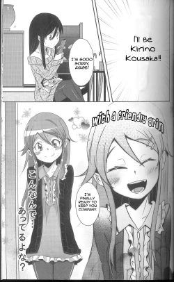 Page 8 of Ore ga Imouto ni Nacchattara