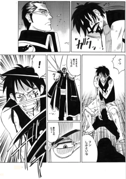 Page 20 of POWER 7 CDver1.0