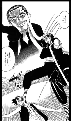 Page 27 of POWER 7 CDver1.0