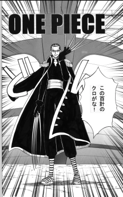 Page 3 of POWER 7 CDver1.0