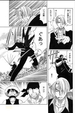 Page 4 of POWER 7 CDver1.0