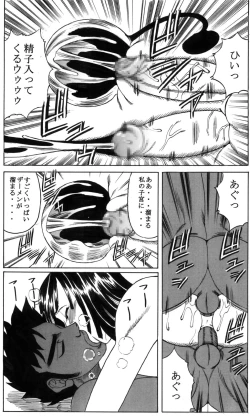 Page 52 of POWER 7 CDver1.0