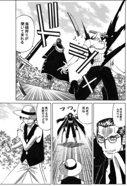 Page 6 of POWER 7 CDver1.0