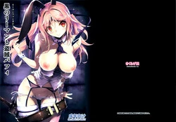 Download Kuro no Ryman to Touzoku Puffy | The Salaryman in Black and Puffy, the Thief