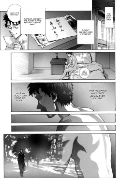Page 31 of Ayanami α