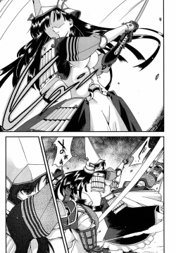 Page 12 of Sengoku Rance Chp 00-04