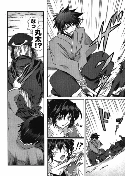 Page 215 of Sengoku Rance Chp 00-04