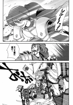 Page 54 of Sengoku Rance Chp 00-04