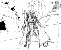 Page 22 of Hanyou Mesu, Genzai Reiryoku Chuushutsuchuu