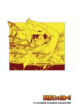 Page 44 of Sao o Nigirasha Nipponichi!! Hatsu Shibori Hen