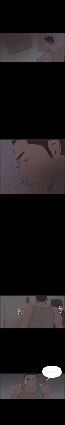 Page 442 of Cohabitation Ch.1-34