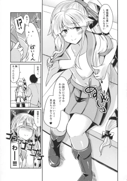 Page 6 of Yura meku kokoro