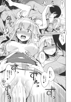 Page 12 of Yura meku Kimochi