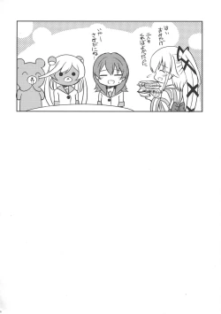 Page 15 of Yura meku Kimochi