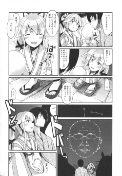 Page 3 of Yura meku Kimochi