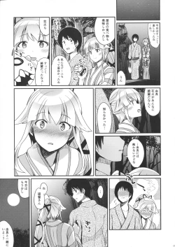 Page 4 of Yura meku Kimochi