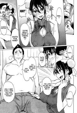 Page 5 of Kumaneko Hanten | Panda Restaurant