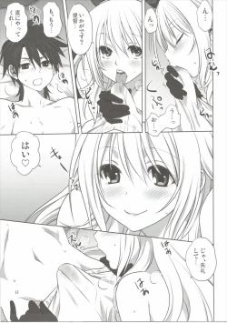 Page 14 of Kanmusu to Issho