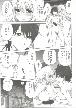 Page 30 of Kanmusu to Issho