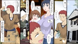 Page 1 of 何でも許される悪魔の超カード！