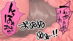 Page 20 of 何でも許される悪魔の超カード！