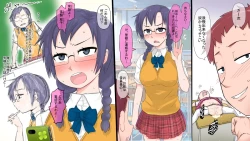 Page 21 of 何でも許される悪魔の超カード！