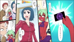 Page 6 of 何でも許される悪魔の超カード！