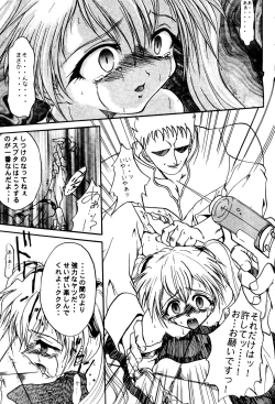 Page 16 of SOLID STATE archive 1