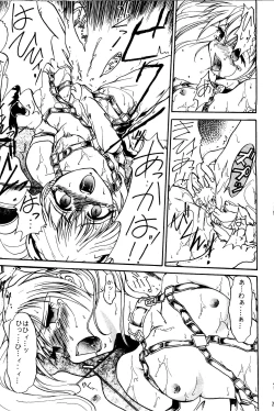 Page 18 of SOLID STATE archive 1