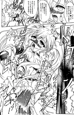 Page 26 of SOLID STATE archive 1