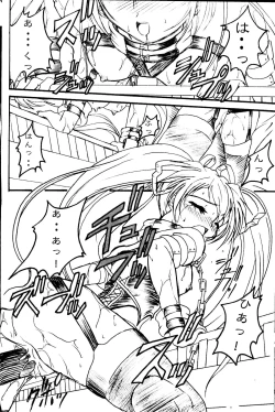 Page 30 of SOLID STATE archive 1