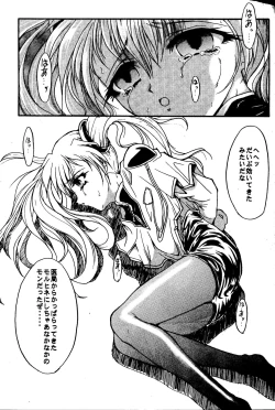 Page 3 of SOLID STATE archive 1