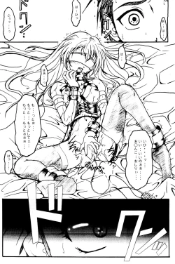 Page 45 of SOLID STATE archive 1