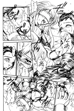 Page 56 of SOLID STATE archive 1