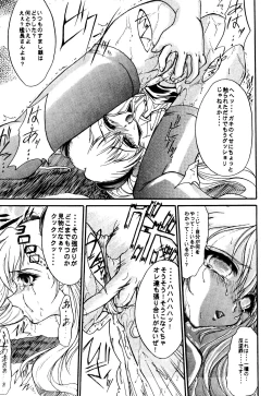 Page 5 of SOLID STATE archive 1