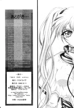 Page 68 of SOLID STATE archive 1