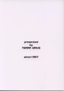 Page 74 of SOLID STATE archive 1