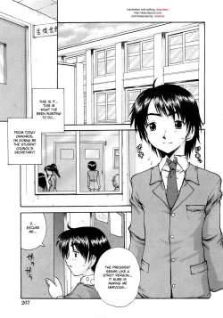 Page 1 of Sweet Seitokai | sweet student council