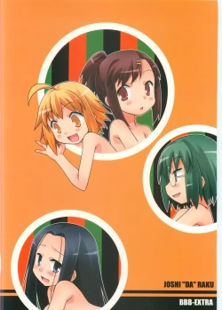 Page 32 of Joshi Da Raku