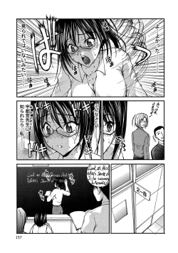 Page 156 of OL Tsuukin Kaikan Kaisoku