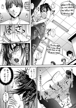 Page 159 of OL Tsuukin Kaikan Kaisoku