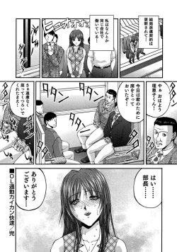 Page 27 of OL Tsuukin Kaikan Kaisoku