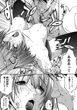 Page 93 of OL Tsuukin Kaikan Kaisoku