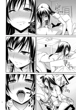 Page 14 of Watashi renchi yabutte suteru.