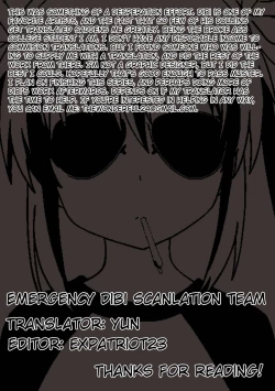 Page 24 of Hatsujou to Choukyou no Aida | During Mating and Training Ch. 1