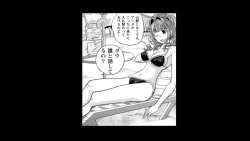 Page 22 of Rumors of hostesses kun 1