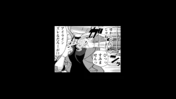 Page 7 of Rumors of hostesses kun 1