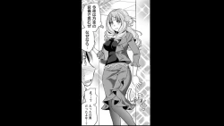 Page 9 of Rumors of hostesses kun 1